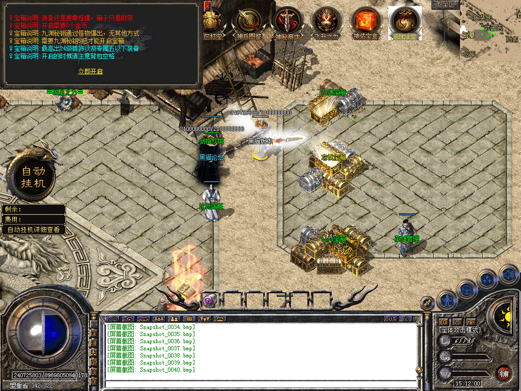 Snapshot_0041.bmp