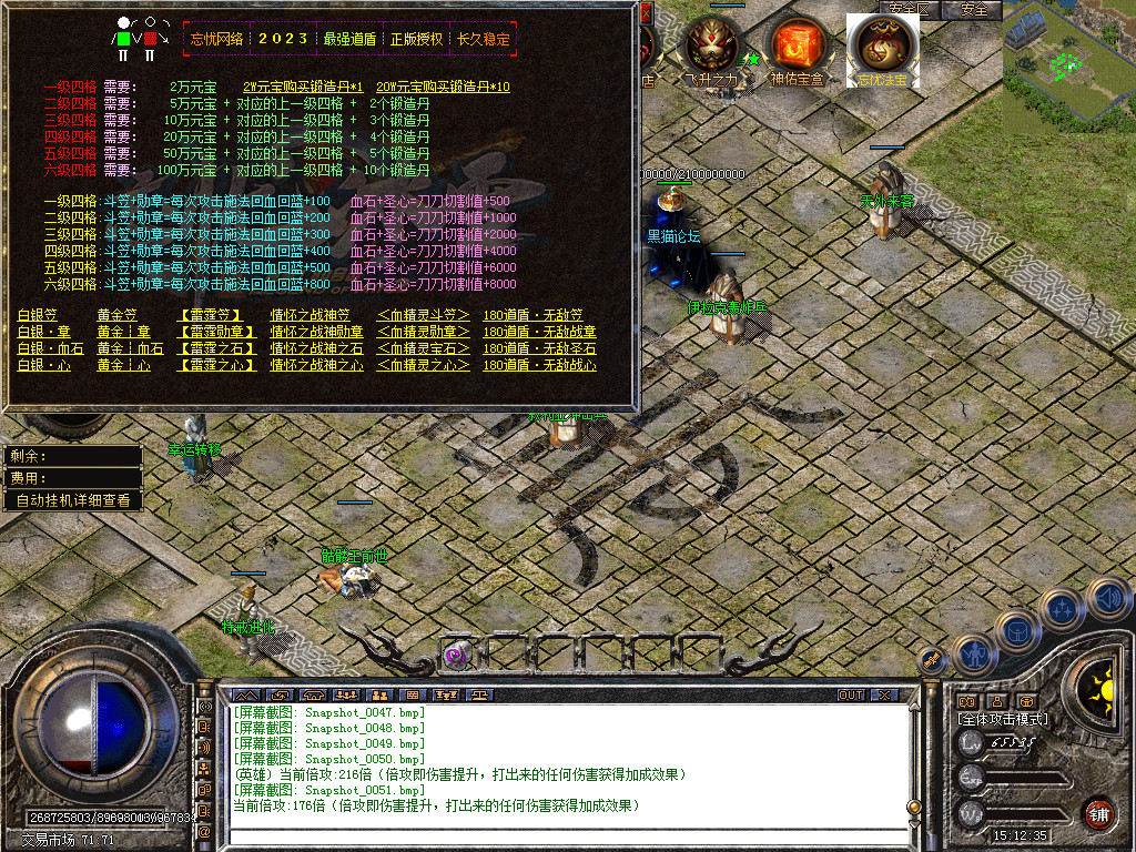 Snapshot_0052.bmp