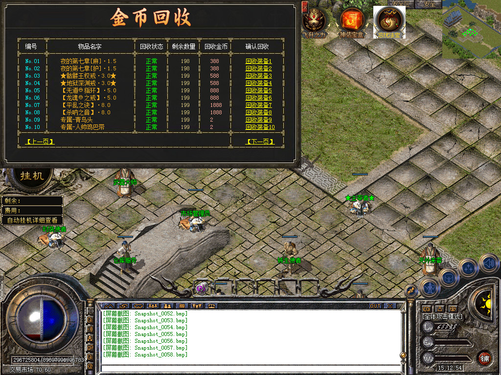 Snapshot_0059.bmp