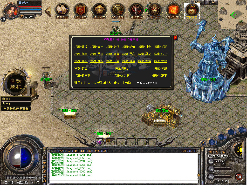Snapshot_0062.bmp