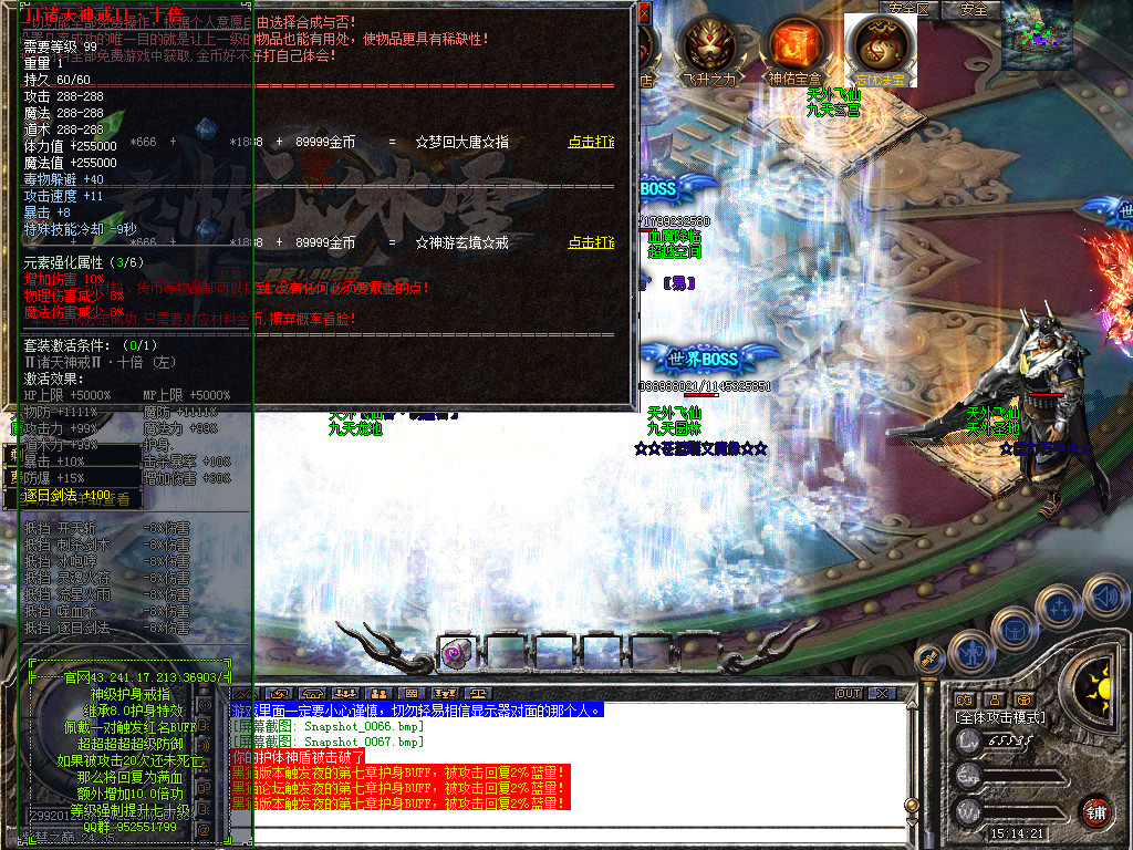 Snapshot_0068.bmp