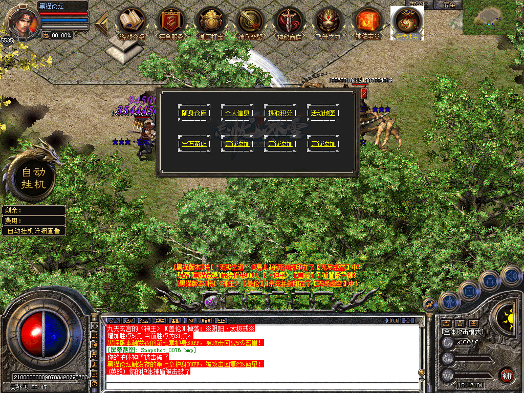 Snapshot_0077.bmp