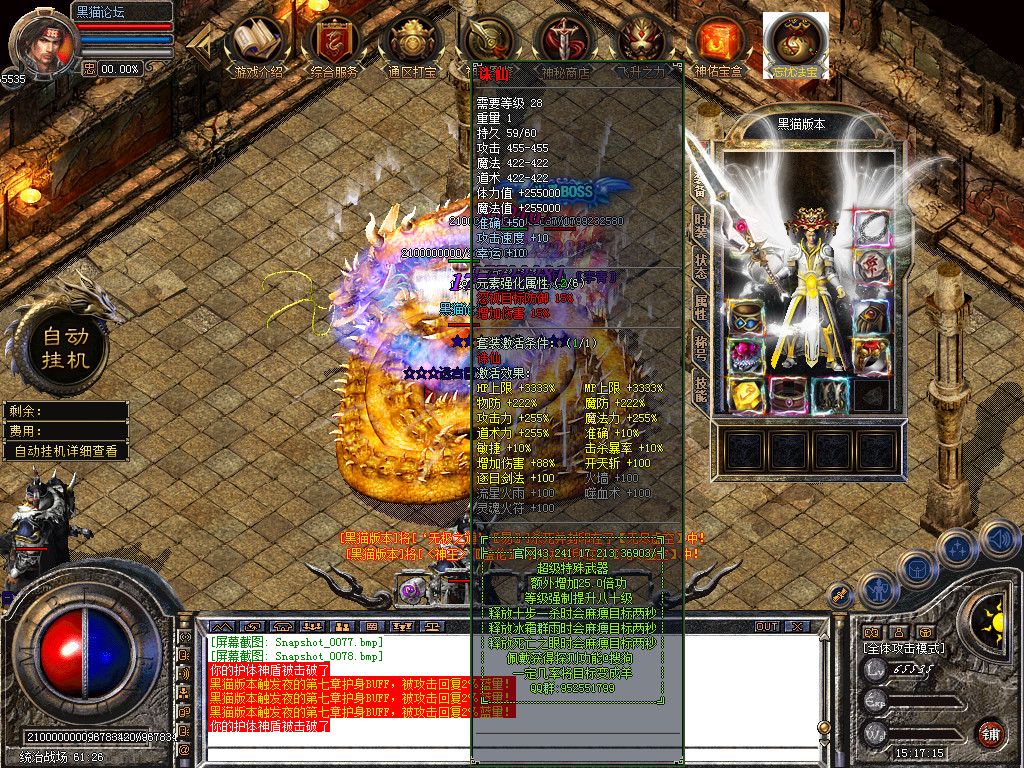 Snapshot_0079.bmp