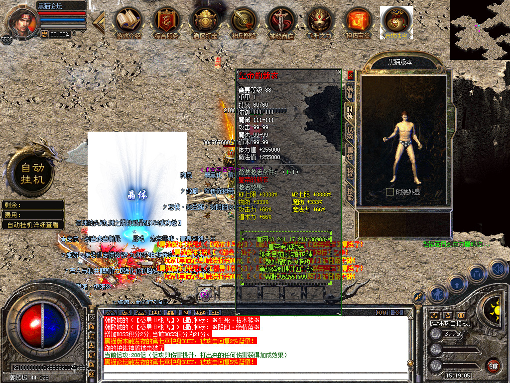 Snapshot_0094.bmp
