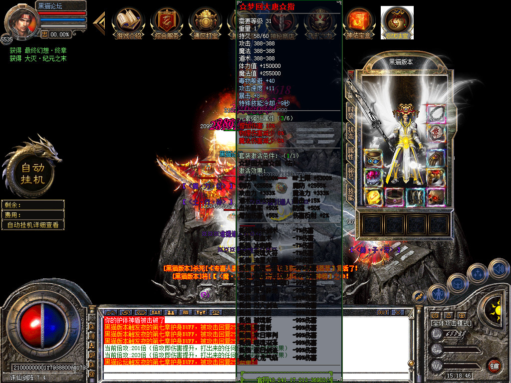 Snapshot_0092.bmp