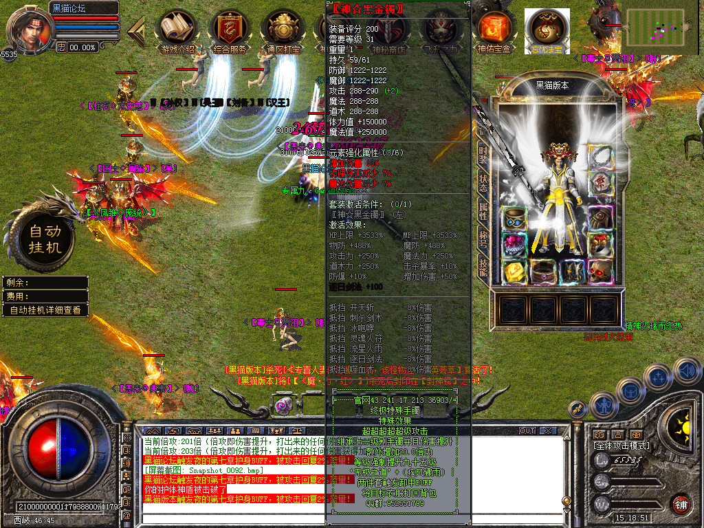 Snapshot_0093.bmp