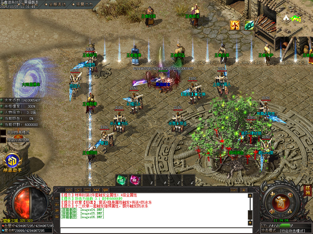 Images07.BMP
