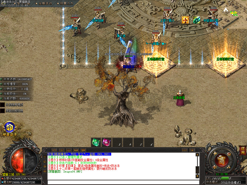 Images05.BMP