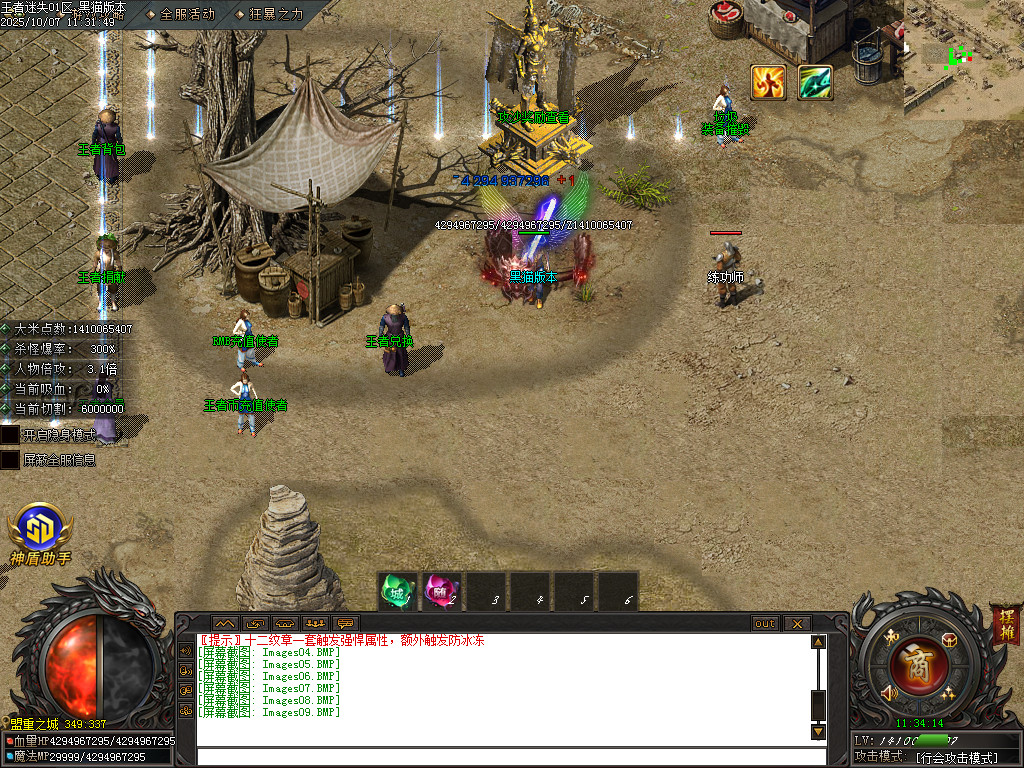 Images10.BMP