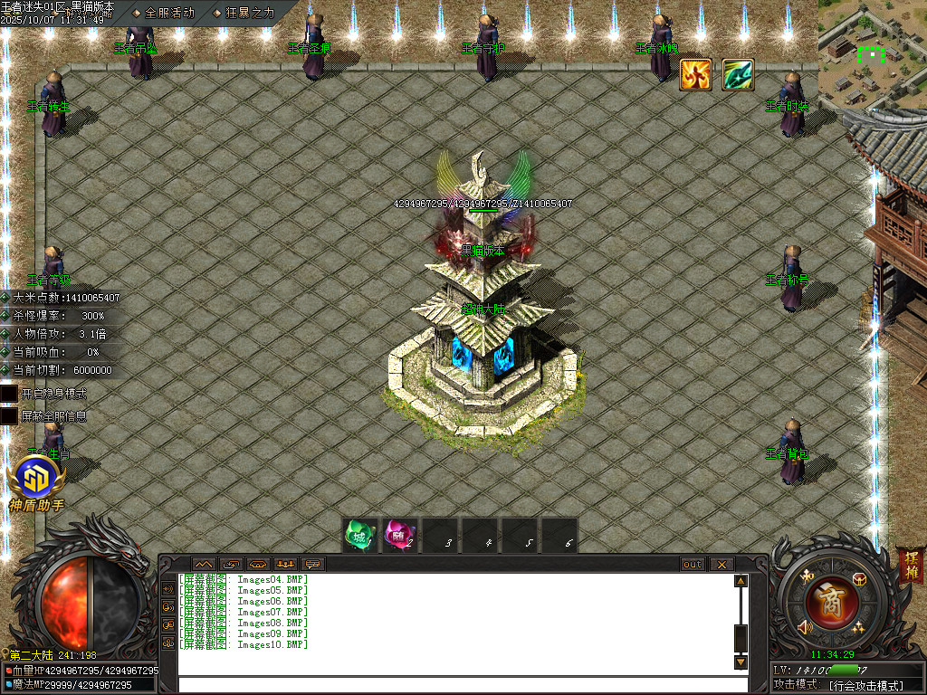 Images11.BMP