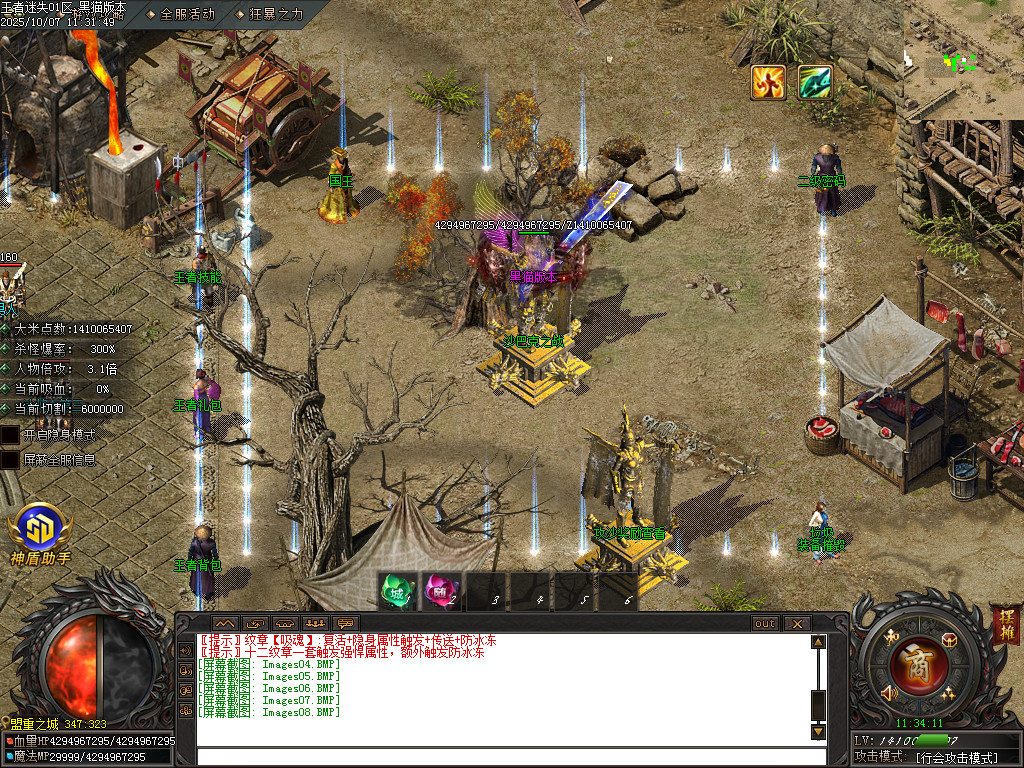 Images09.BMP