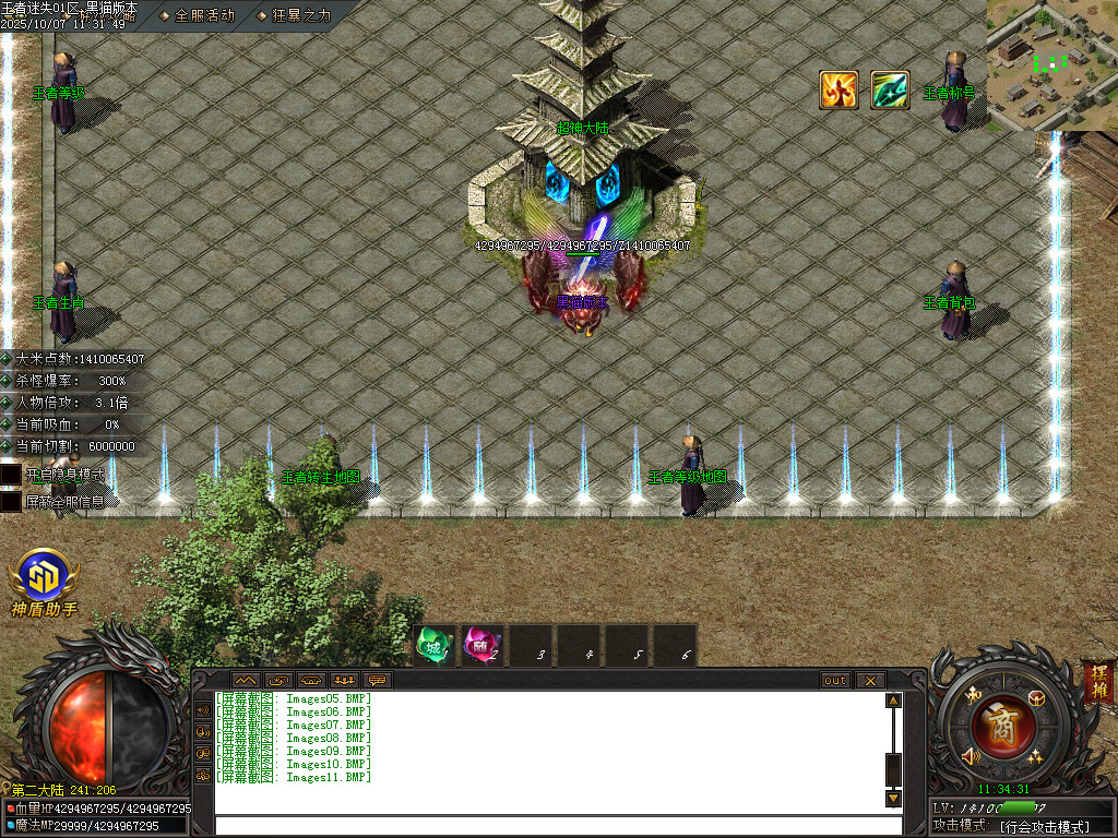Images12.BMP