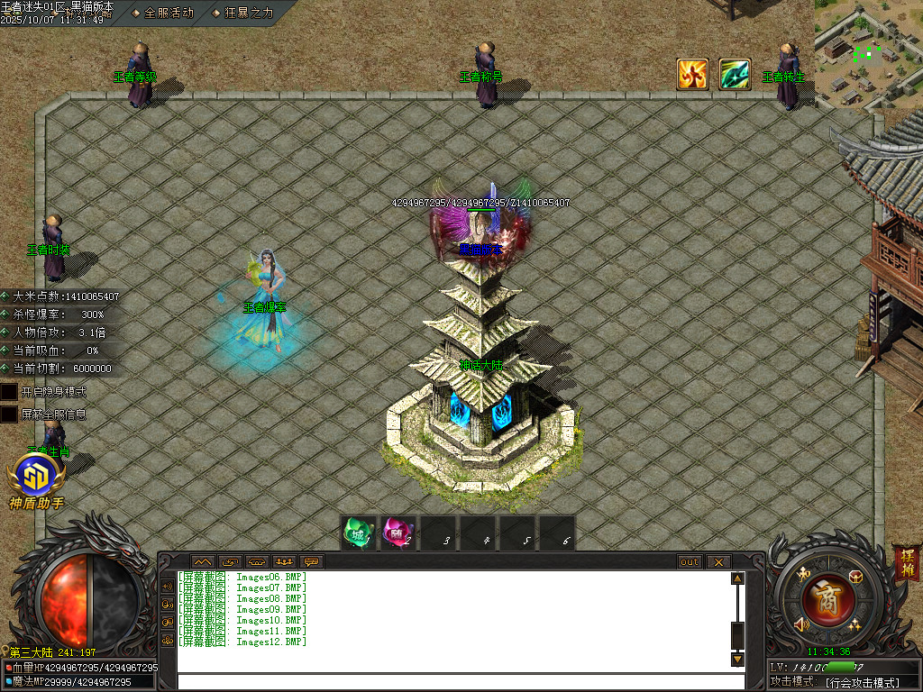 Images13.BMP