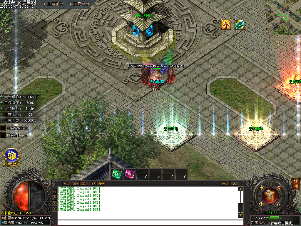 Images16.BMP