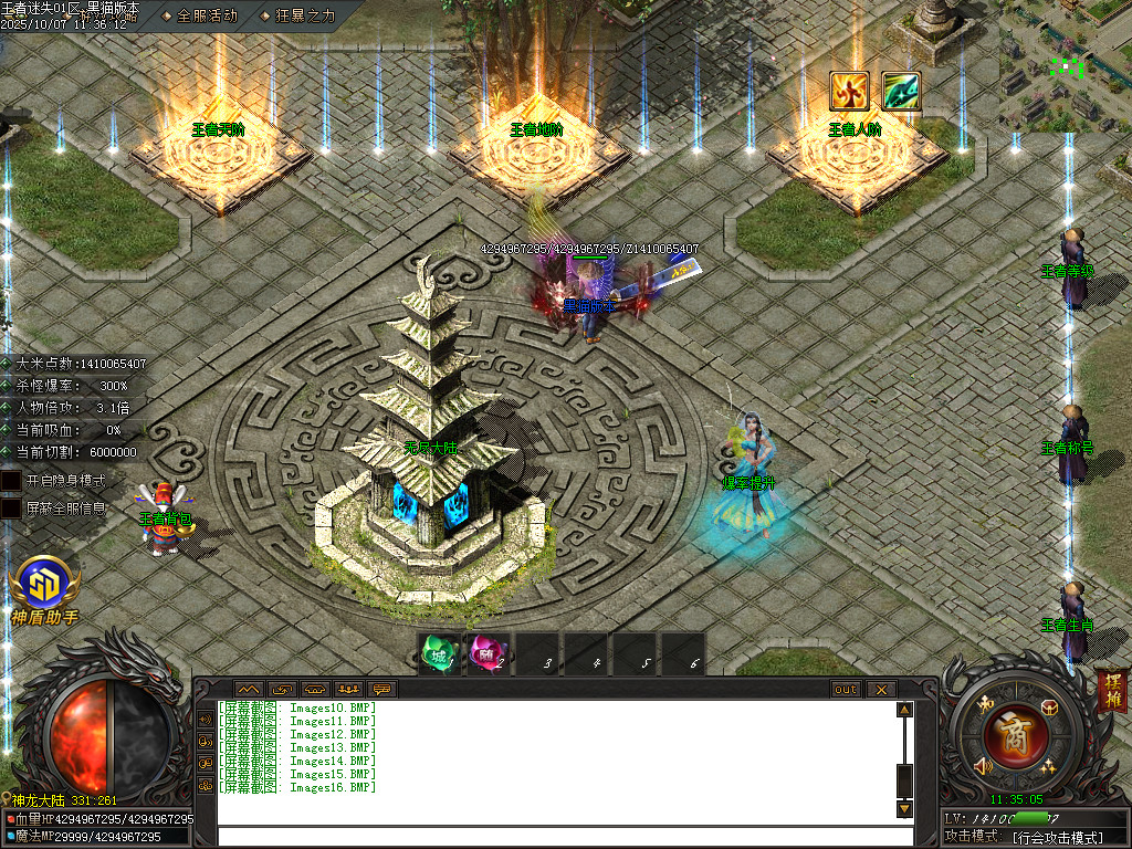 Images17.BMP