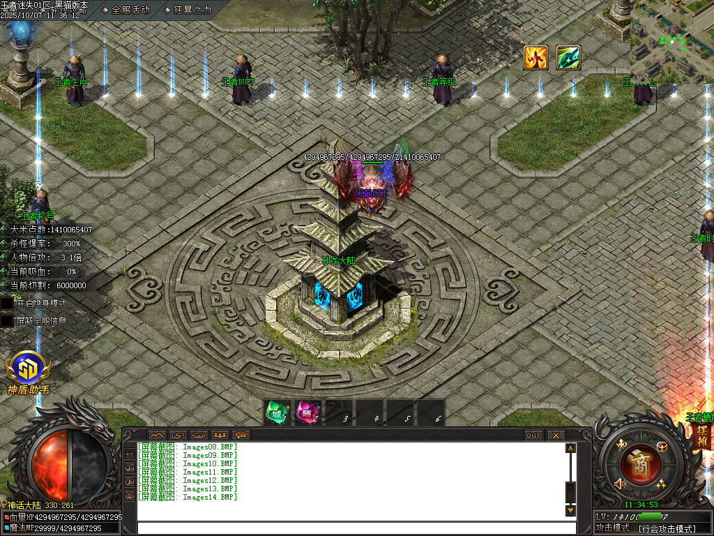 Images15.BMP