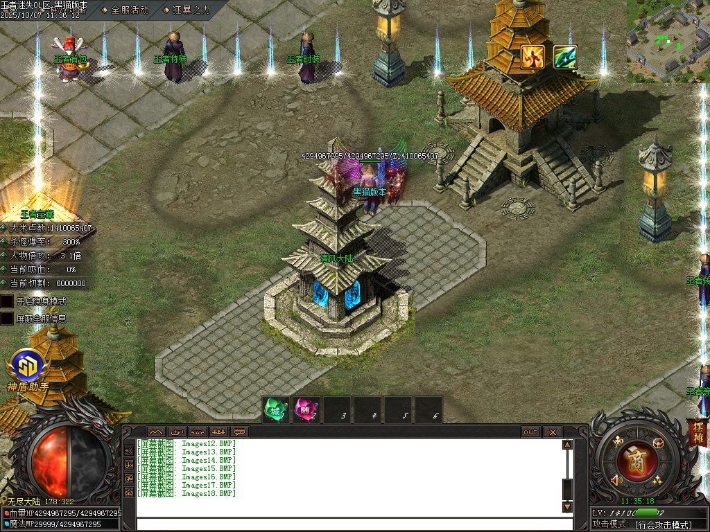 Images19.BMP