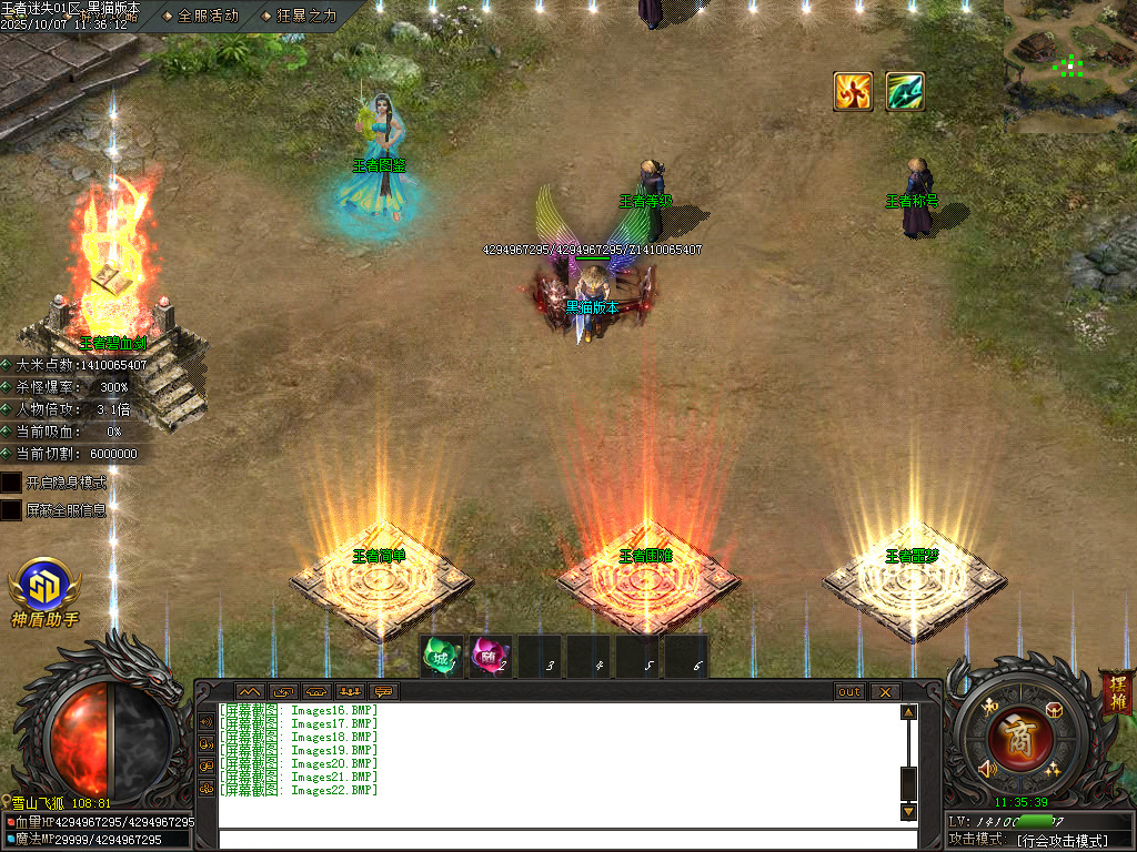 Images23.BMP