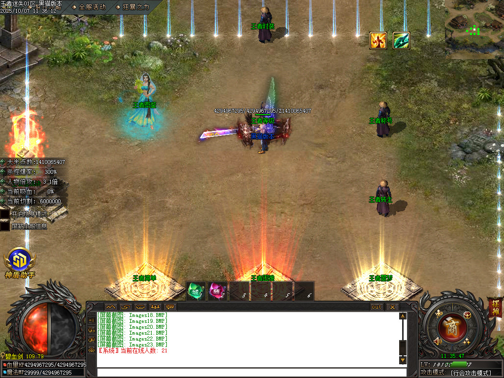 Images24.BMP