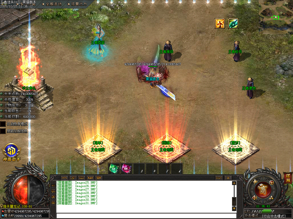 Images32.BMP