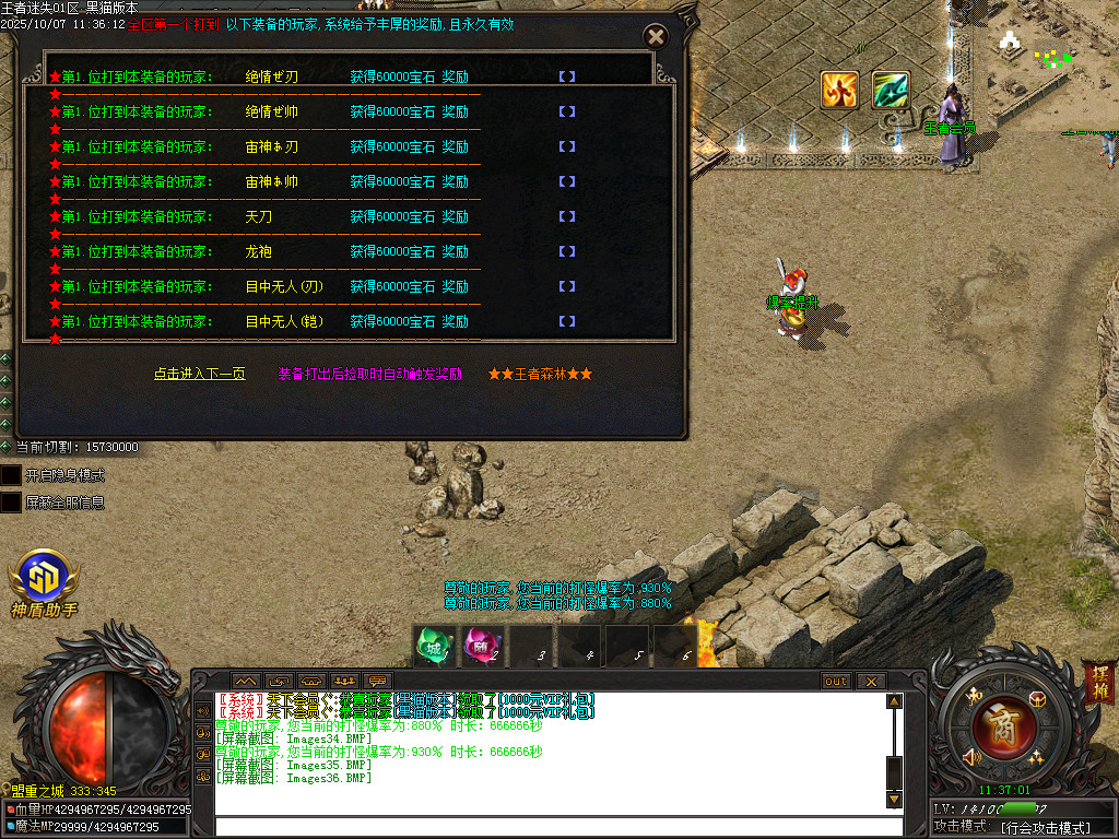 Images37.BMP