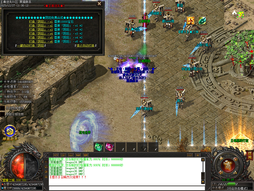 Images38.BMP