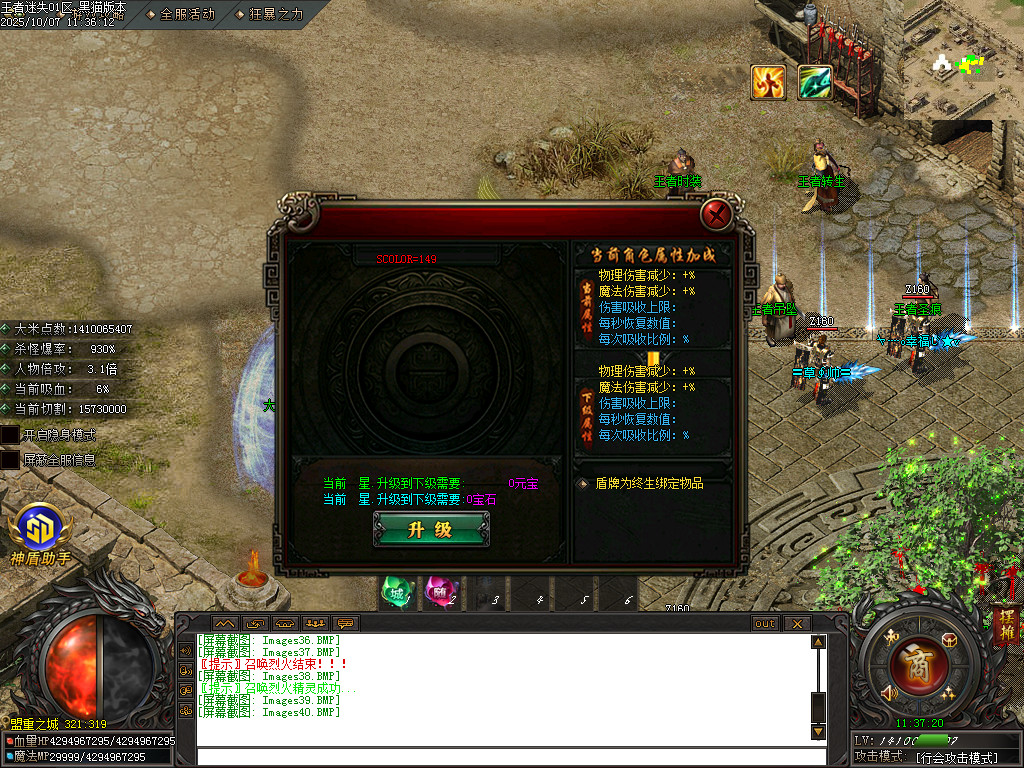 Images41.BMP