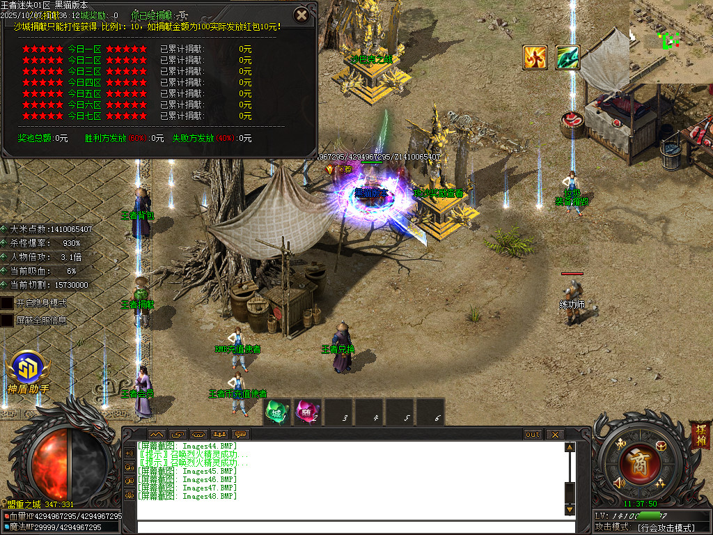 Images49.BMP