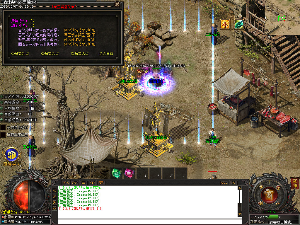 Images50.BMP