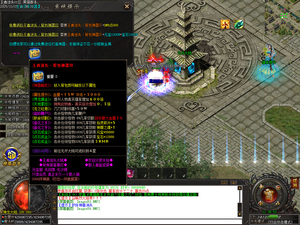 Images55.BMP
