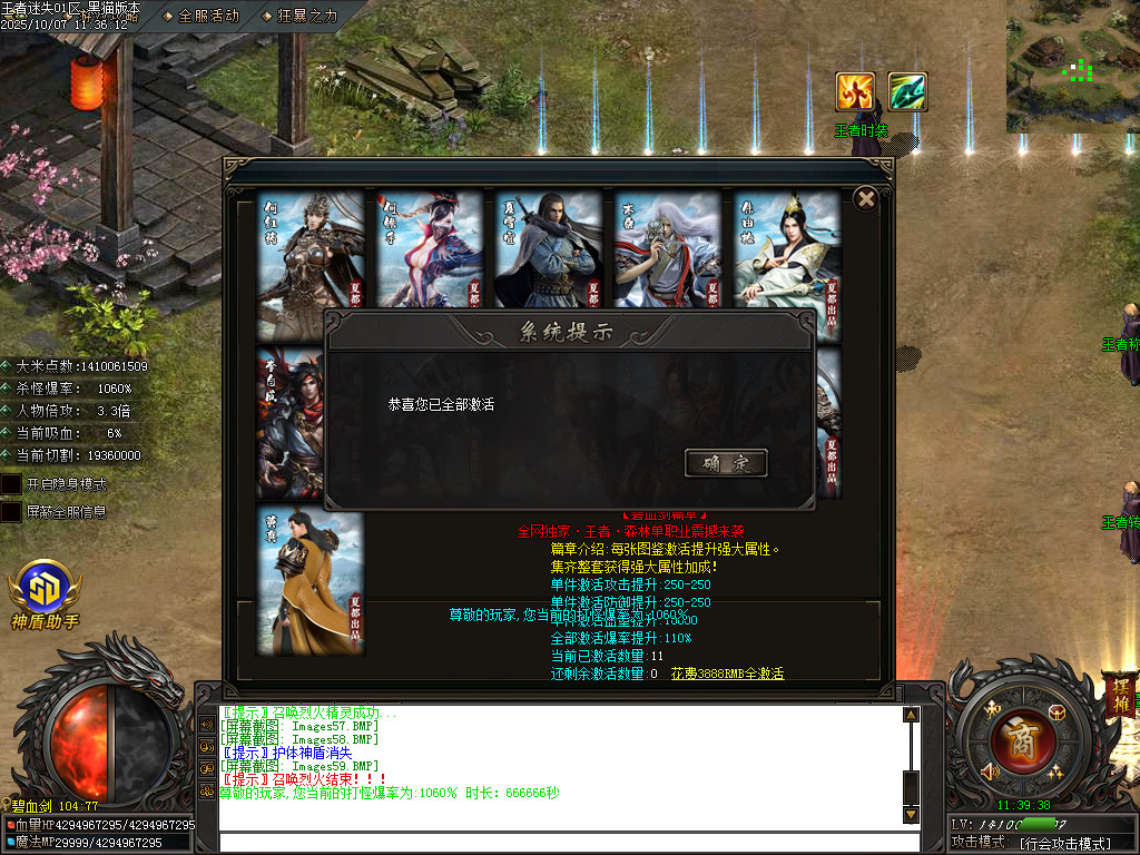 Images60.BMP