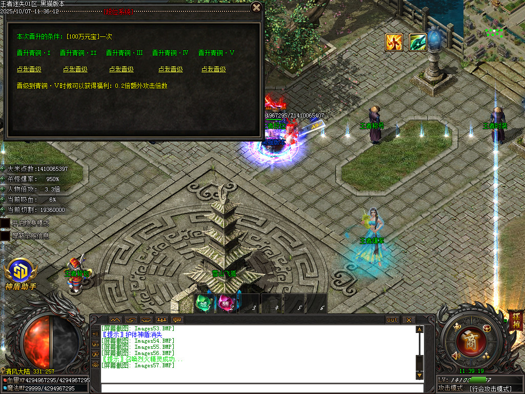Images58.BMP