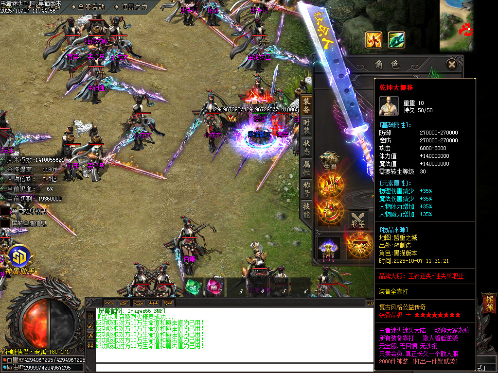Images67.BMP