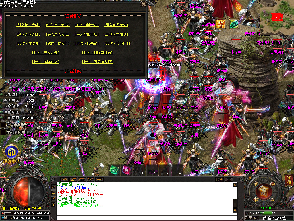 Images64.BMP