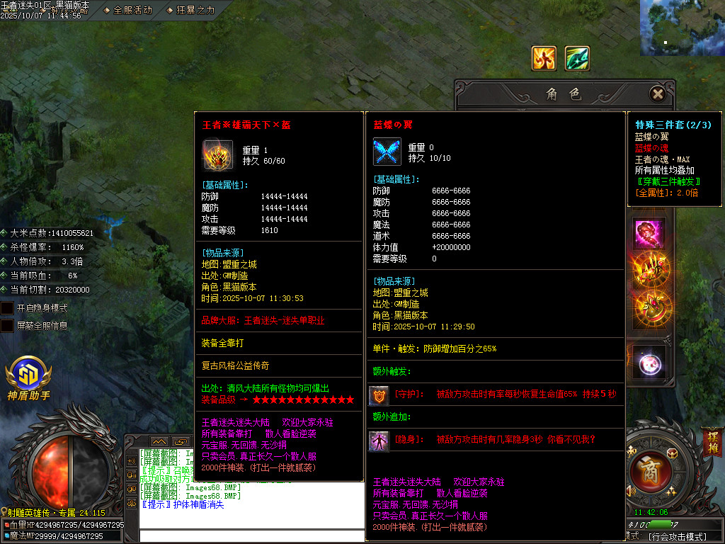Images69.BMP