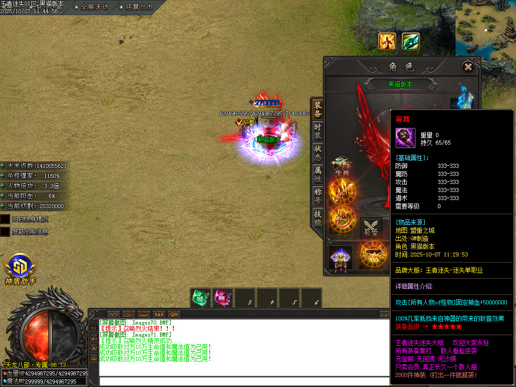 Images72.BMP