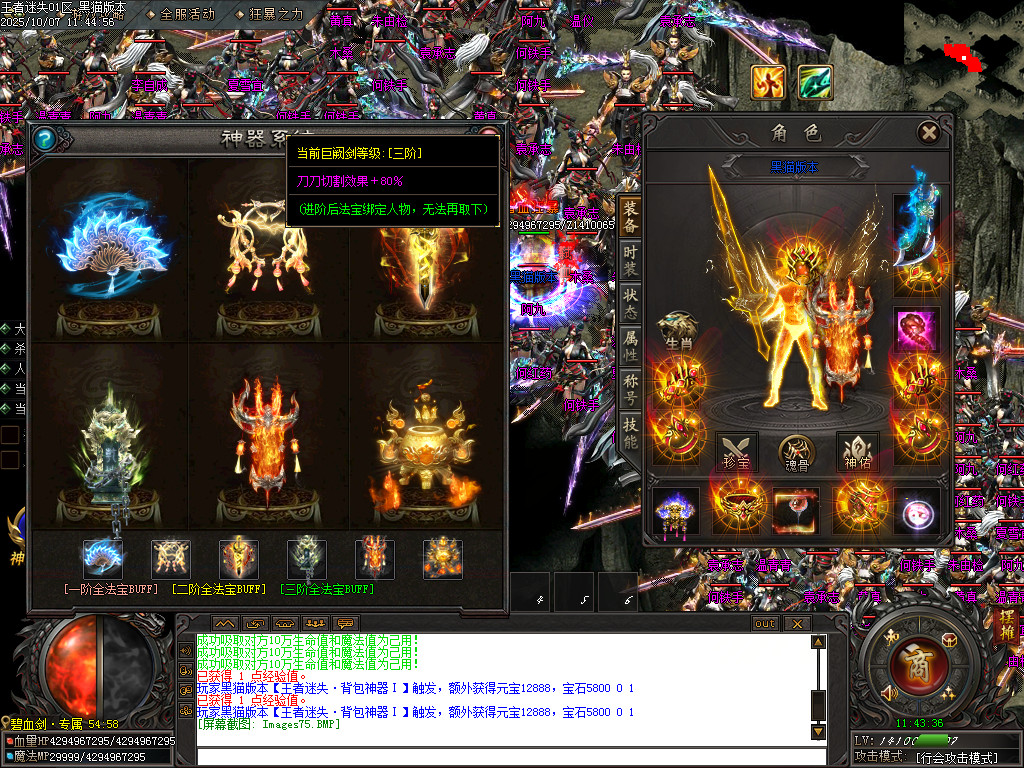 Images76.BMP