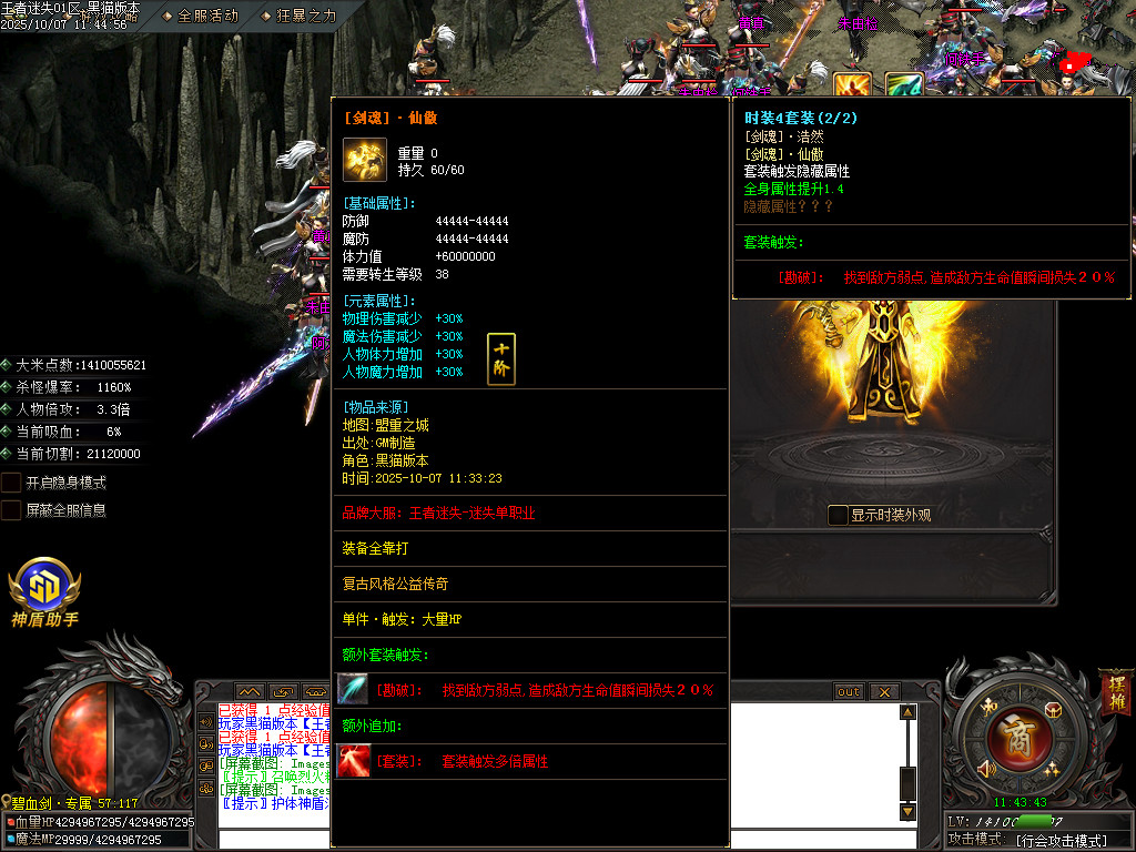 Images77.BMP