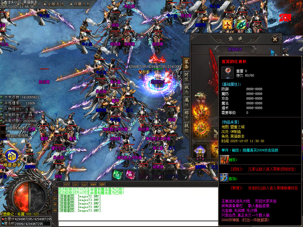 Images73.BMP