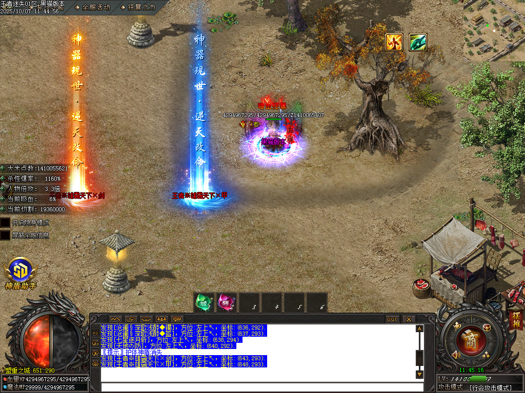 Images79.BMP