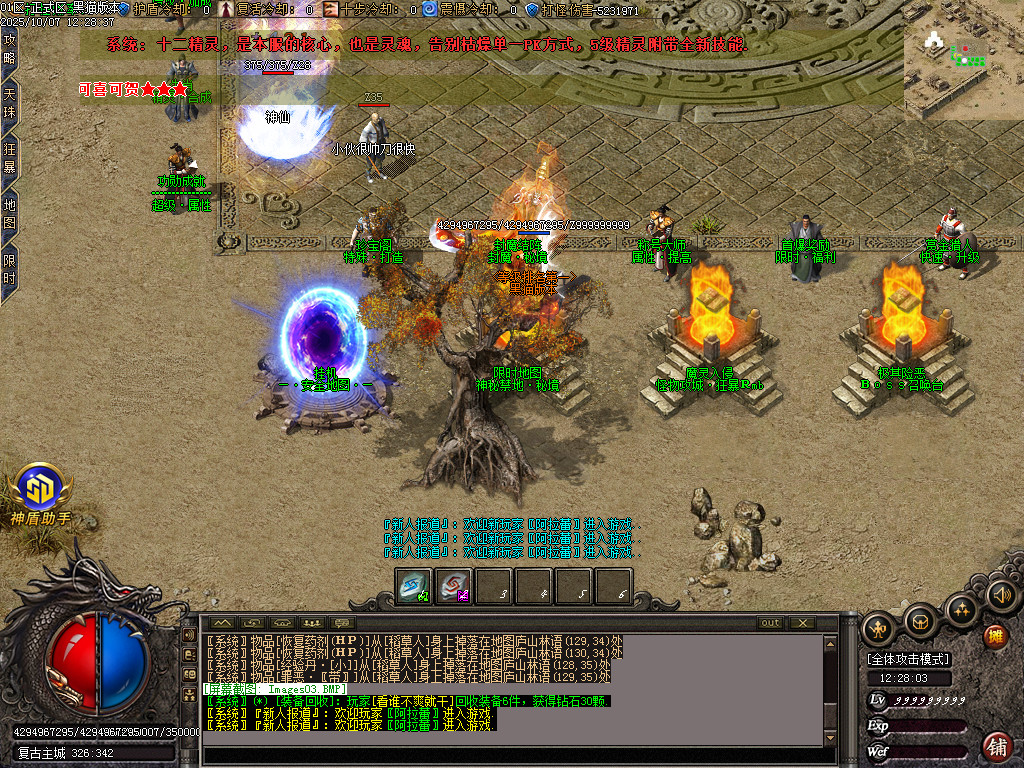 Images04.BMP