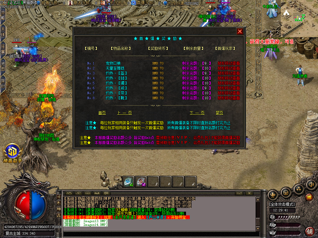 Images15.BMP