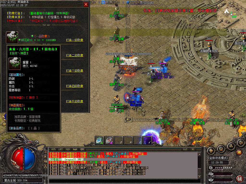Images21.BMP