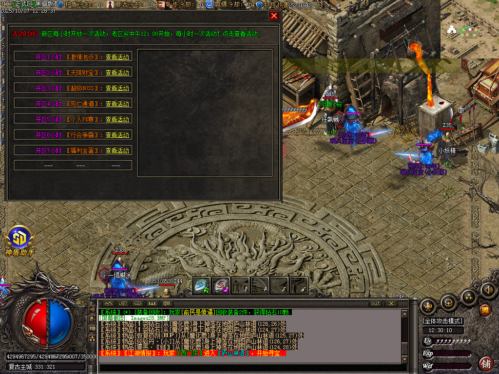 Images29.BMP