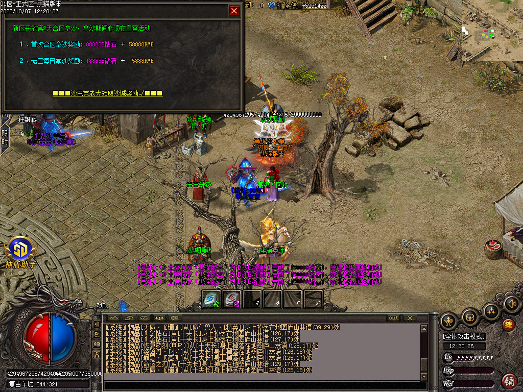 Images34.BMP