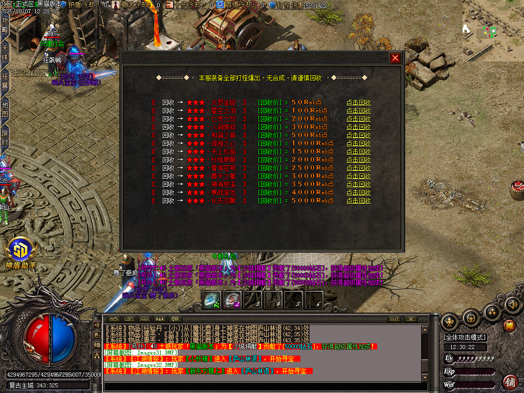 Images33.BMP