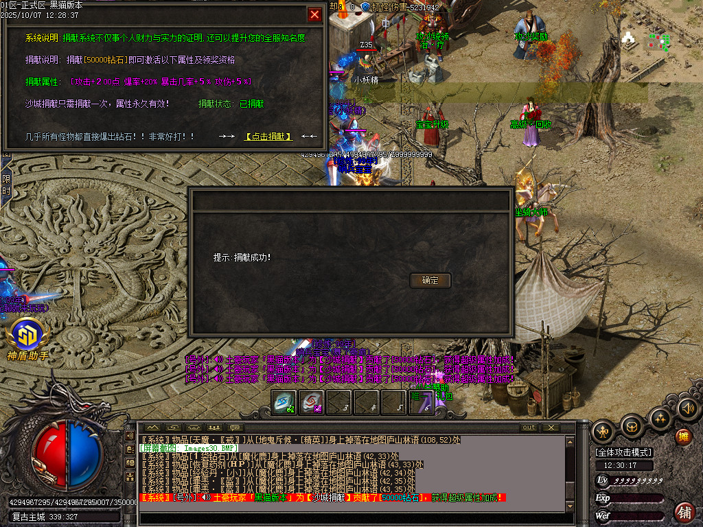 Images31.BMP