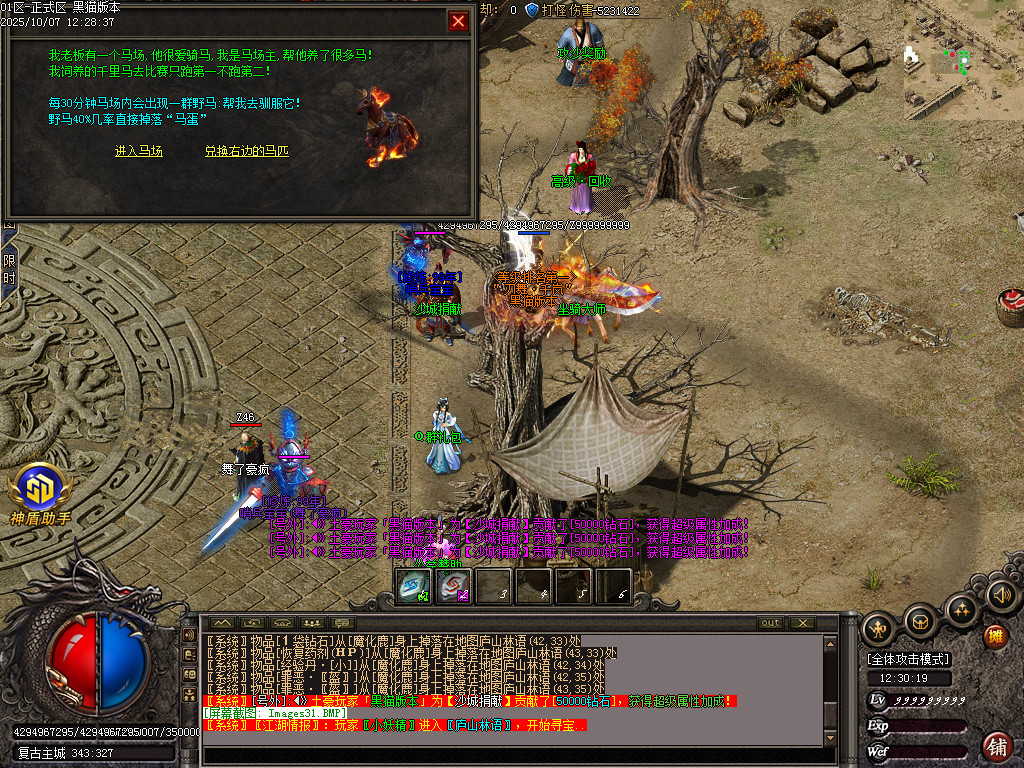 Images32.BMP