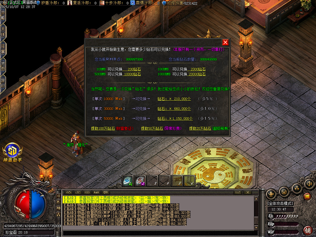Images37.BMP