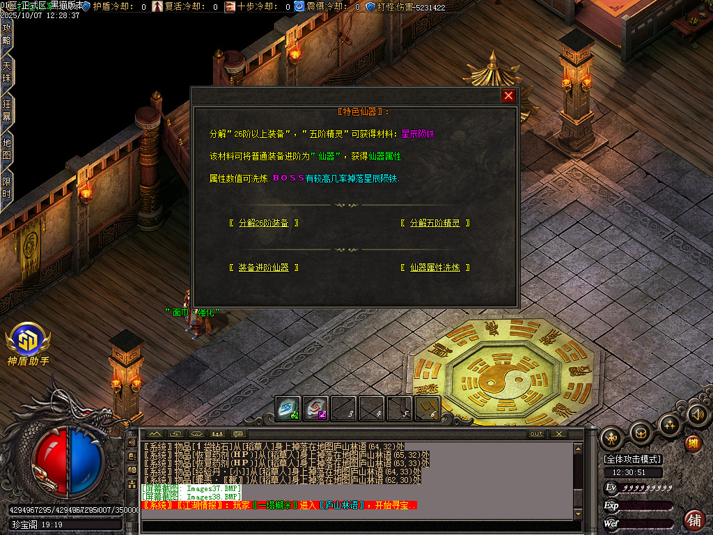 Images39.BMP